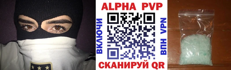 Альфа ПВП мука  Лахденпохья 