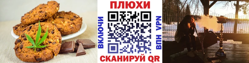 Canna-Cookies марихуана закладки Лахденпохья