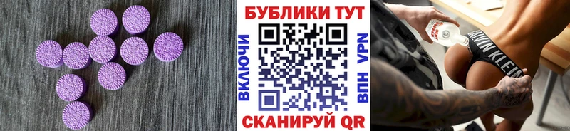 как найти закладки  Лахденпохья  Ecstasy XTC 