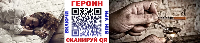 darknet Telegram  Лахденпохья  Героин Heroin  купить  