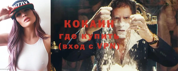 COCAINE Баксан