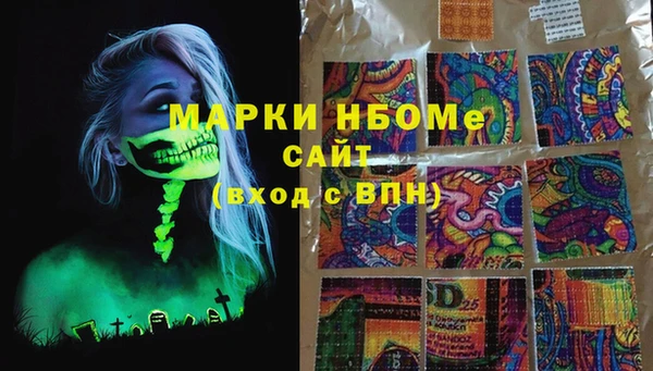 марки nbome Балахна
