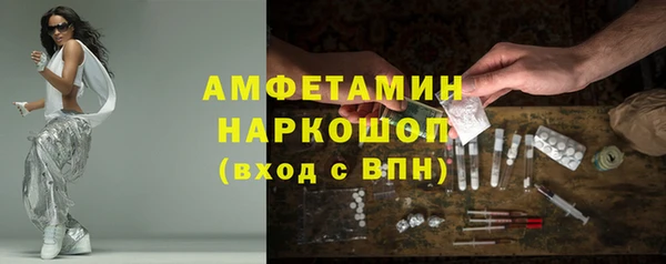 марки nbome Балахна