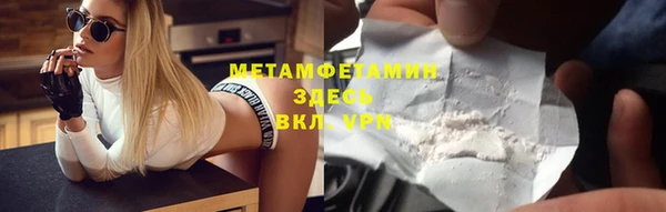 mdpv Балабаново