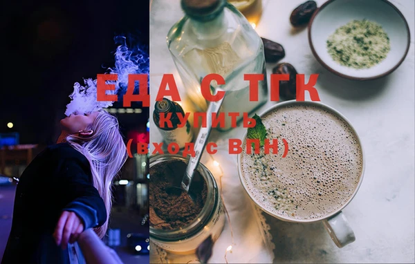 марки nbome Балахна