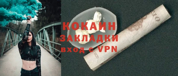 mdpv Балабаново