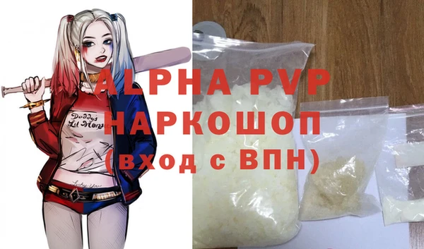марки nbome Балахна