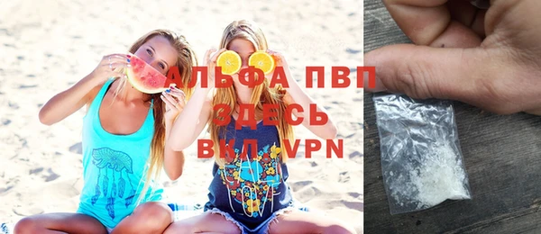 марки nbome Балахна