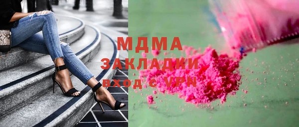 марки nbome Балахна