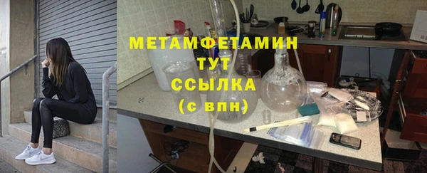 mdpv Балабаново