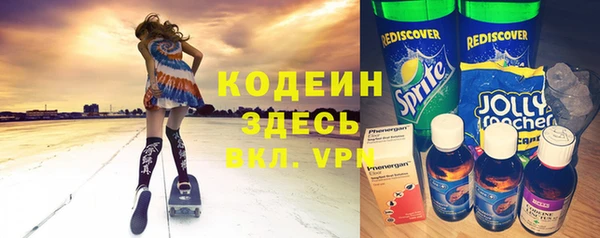 марки nbome Балахна