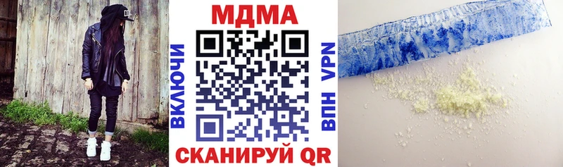 MEGA ссылка  Лахденпохья  MDMA молли 