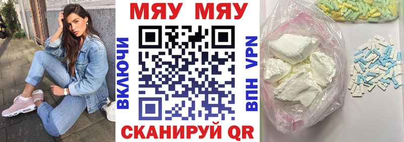 MEGA как зайти  Лахденпохья  МЕФ mephedrone 