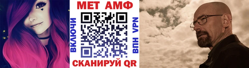 Метамфетамин Methamphetamine  Лахденпохья 