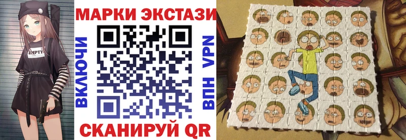 Марки 25I-NBOMe 1,8мг  наркотики  Лахденпохья 